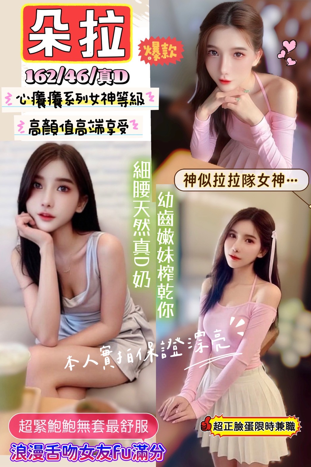 台中 晴畫 22/34D